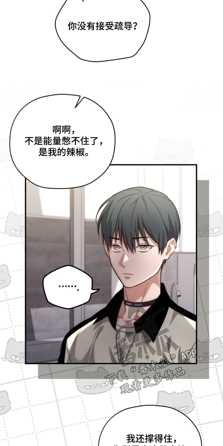 第63章：继续吧3