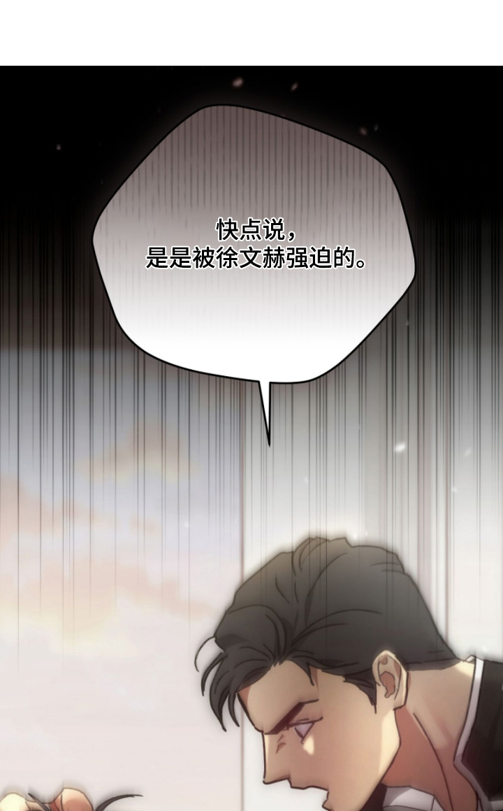 第61章：这是什么意思3