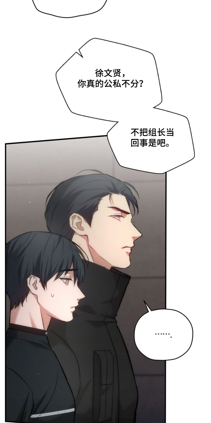 第55章：他为了我4