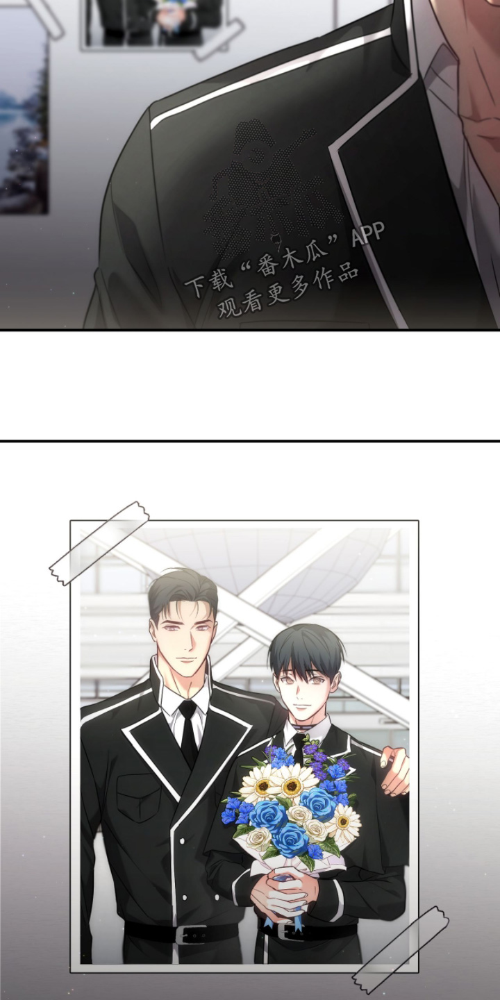 双生救赎结局漫画,第61章：这是什么意思4图