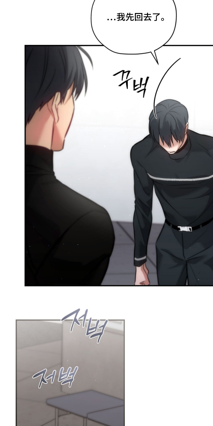 第55章：他为了我3