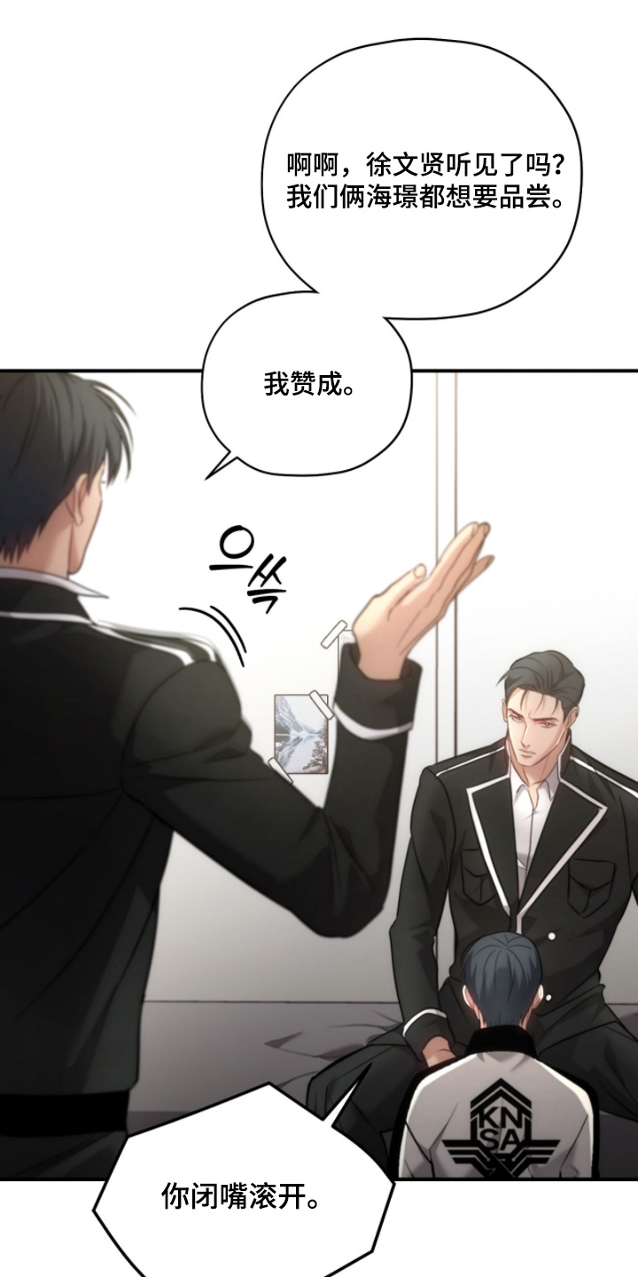 第62章：不要走0