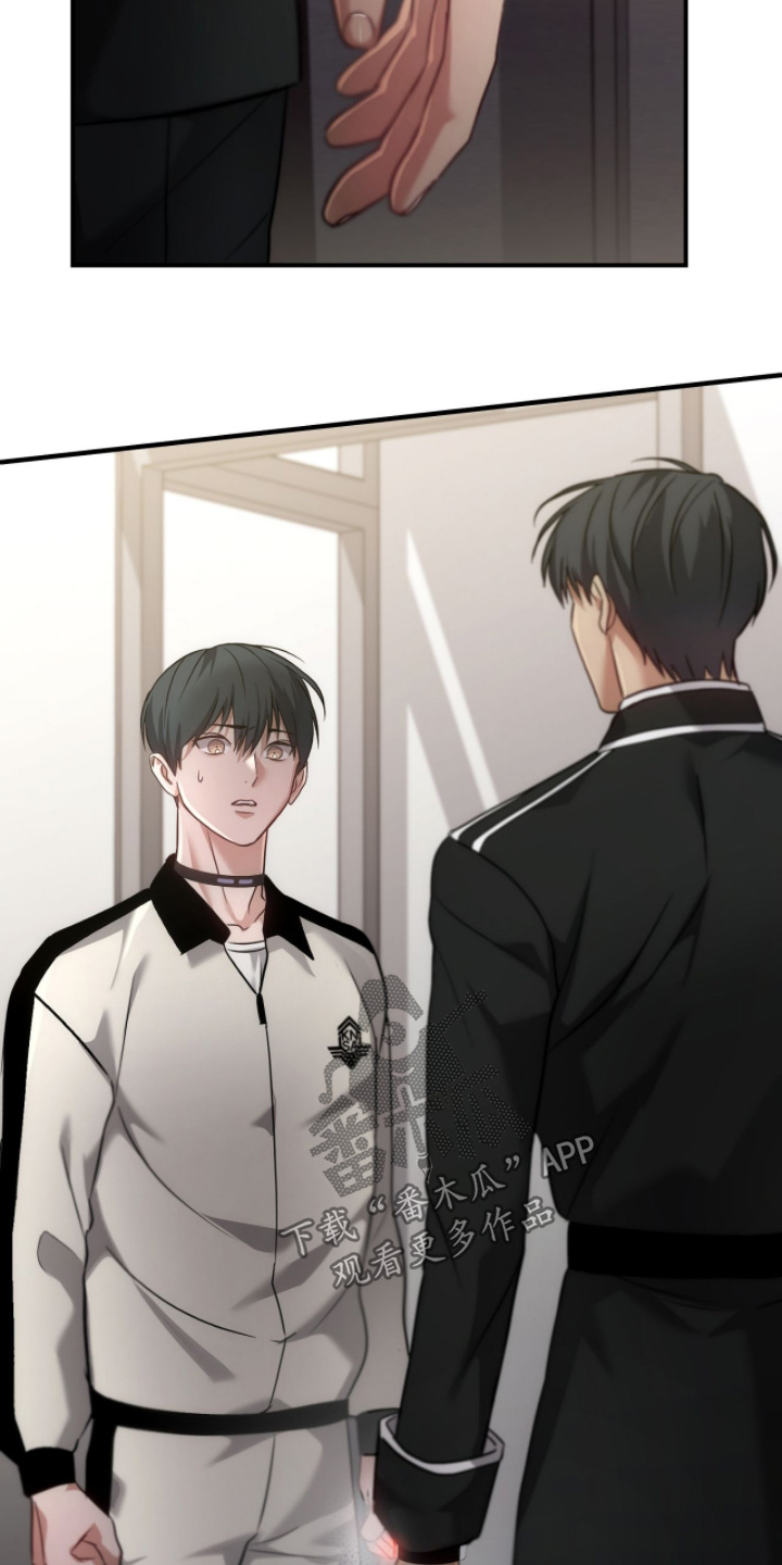 双生灵漫画,第62章：不要走4图