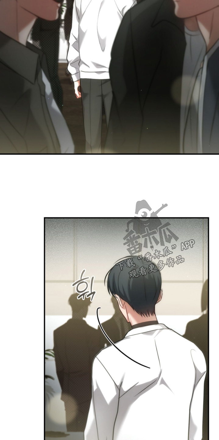 双生救赎杨洋漫画,第57章：可以聊聊嘛1图