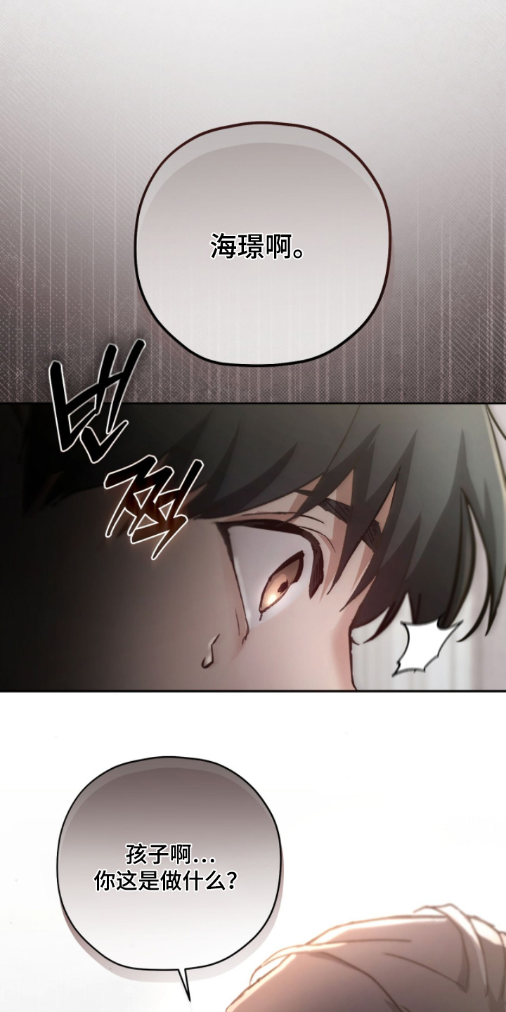 第61章：这是什么意思1