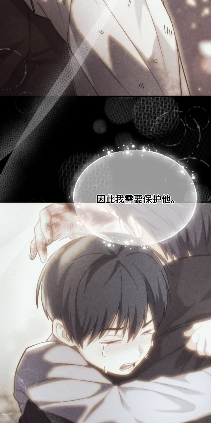 双生救赎漫画,第55章：他为了我4图