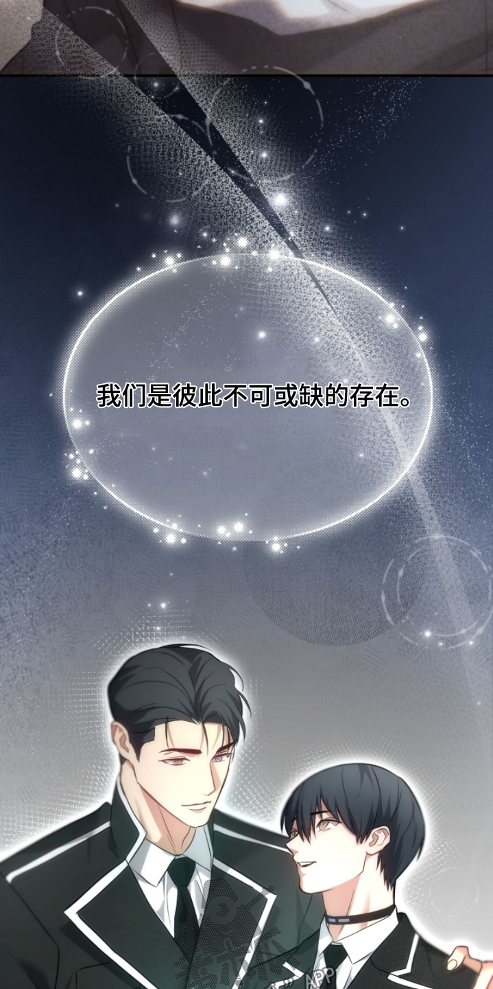 双生救赎漫画,第55章：他为了我5图