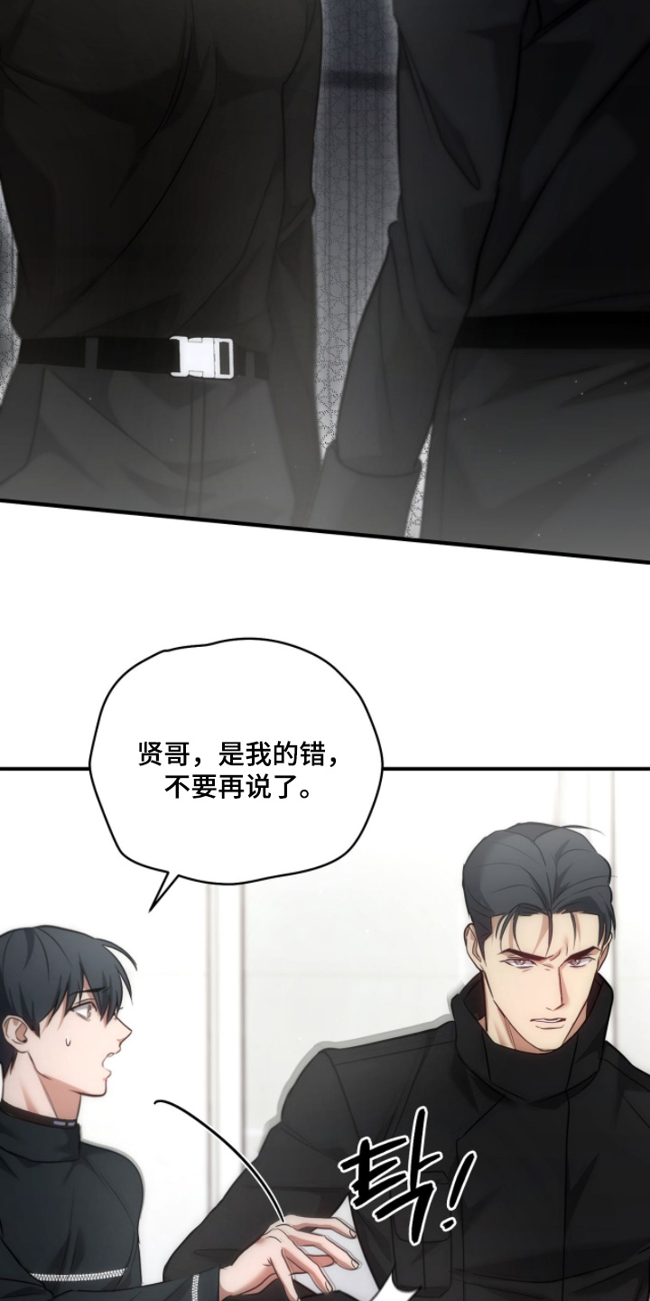 第55章：他为了我0