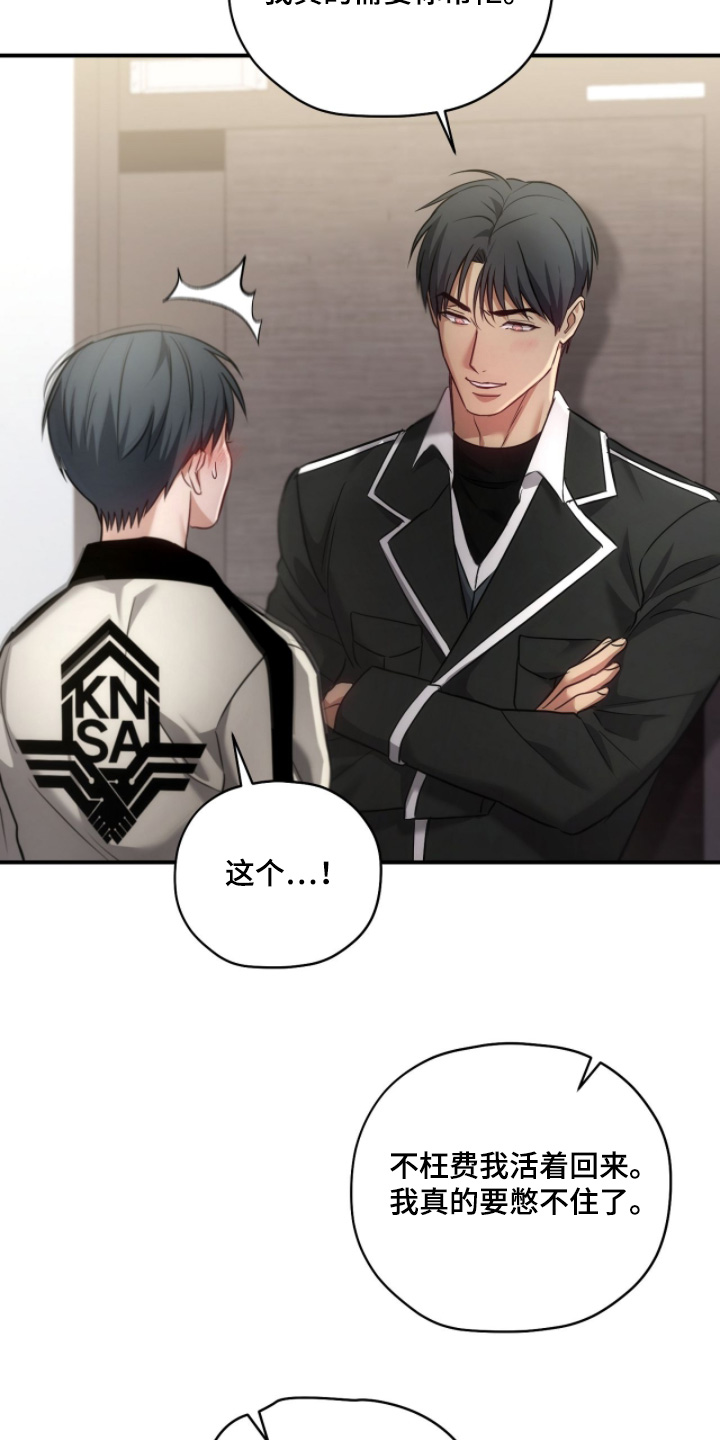 第63章：继续吧2