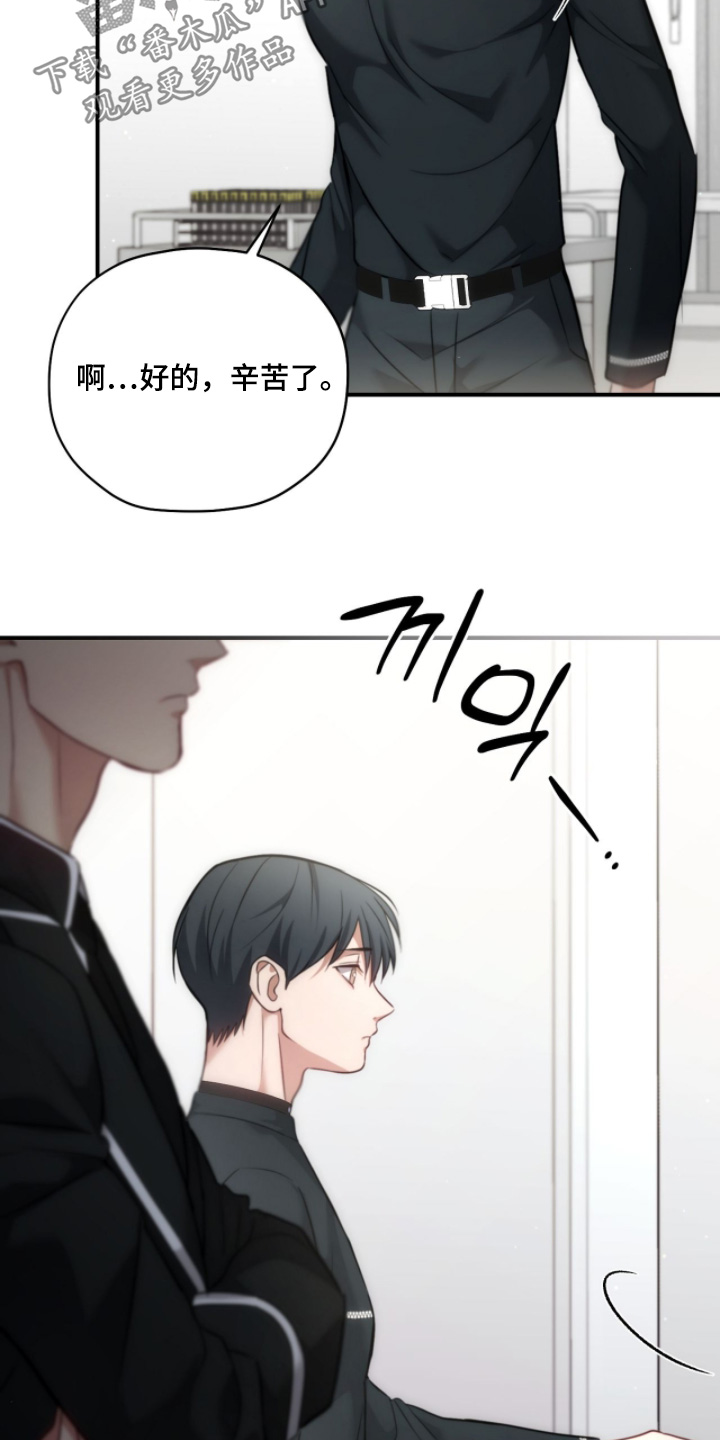 双重生救赎漫画,第64章：辛苦了1图