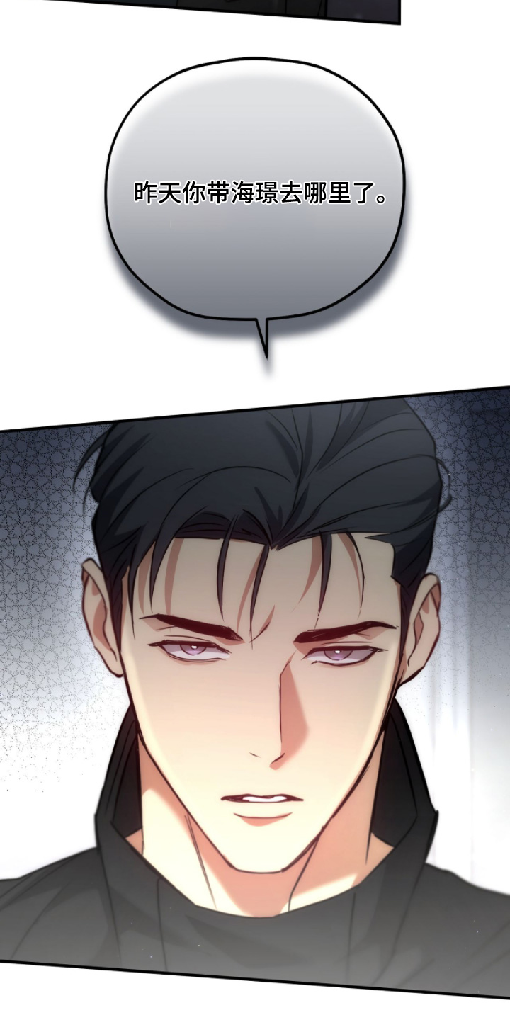 第55章：他为了我0