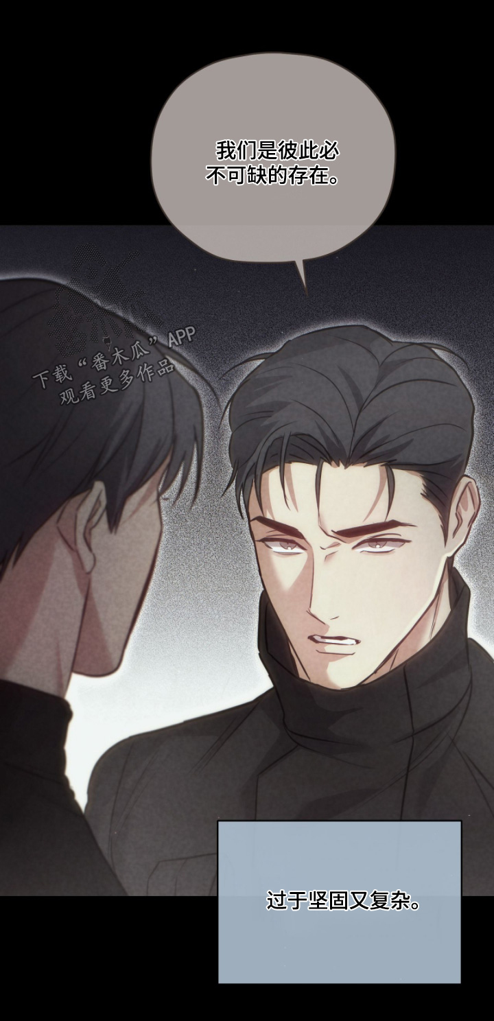 双生灵漫画,第59章：彼此5图