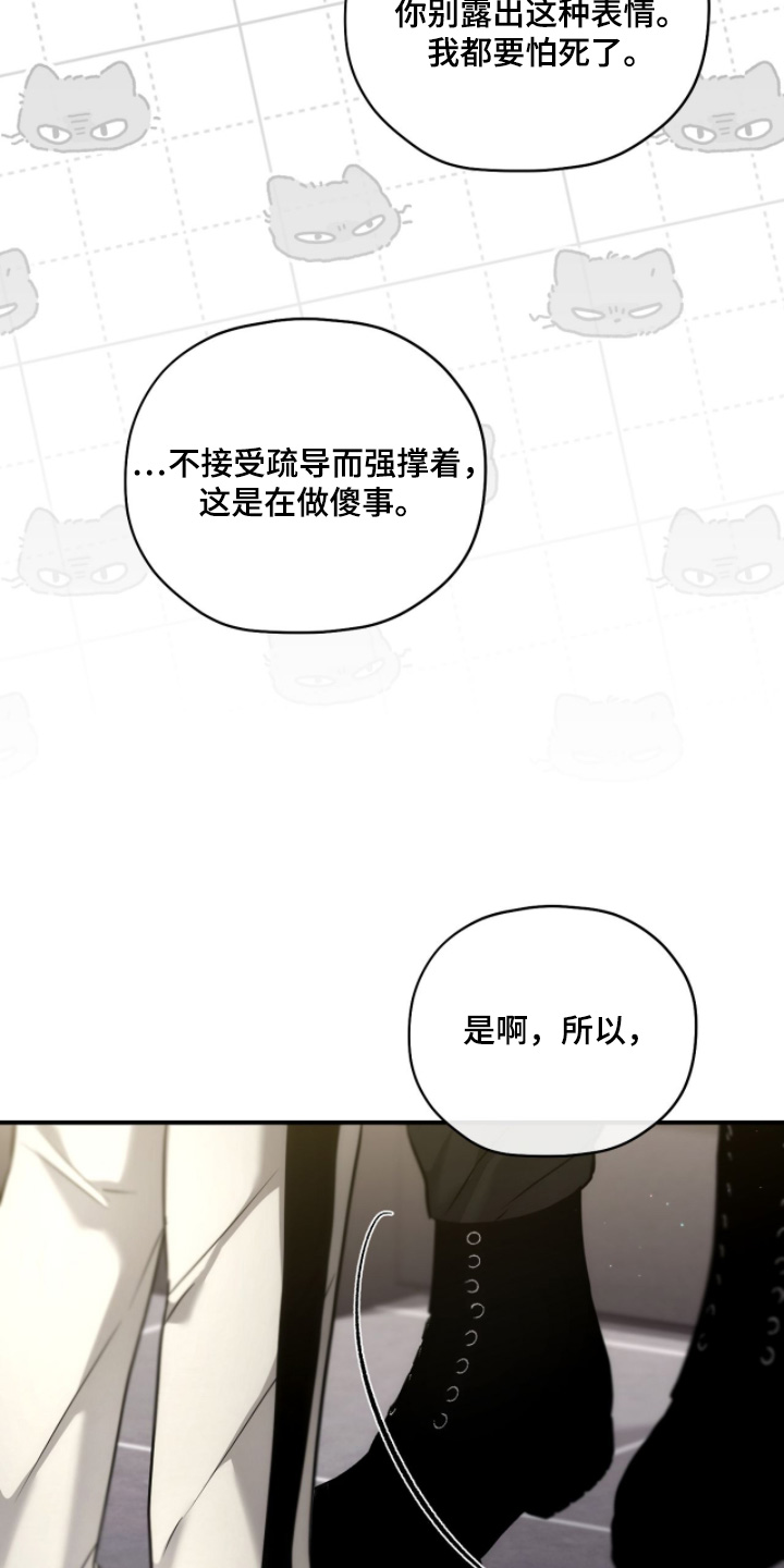 第63章：继续吧4