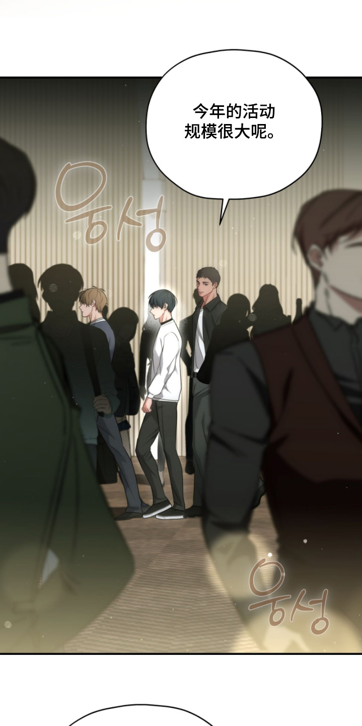 双生救赎杨洋漫画,第57章：可以聊聊嘛2图