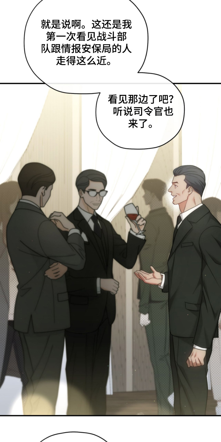 双生救赎杨洋漫画,第57章：可以聊聊嘛3图