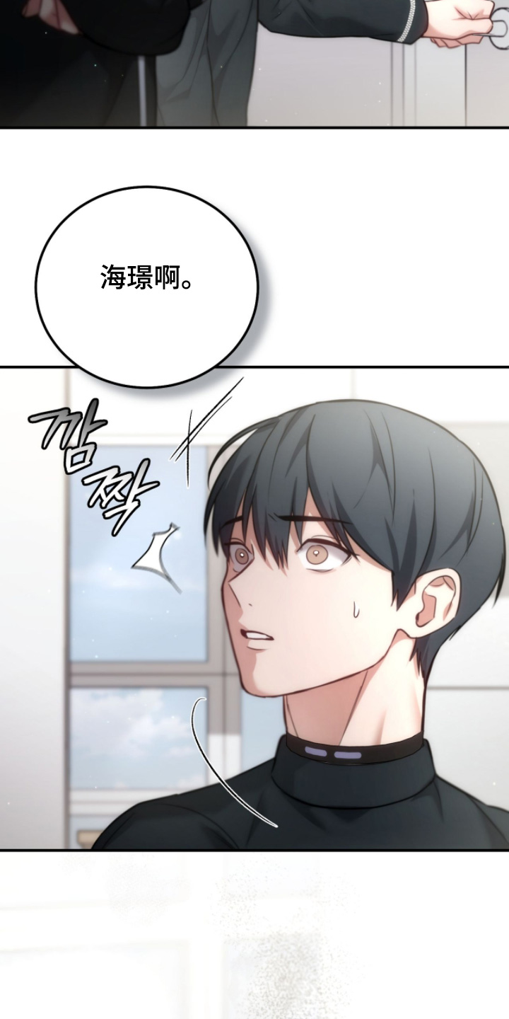 双重生救赎漫画,第64章：辛苦了2图