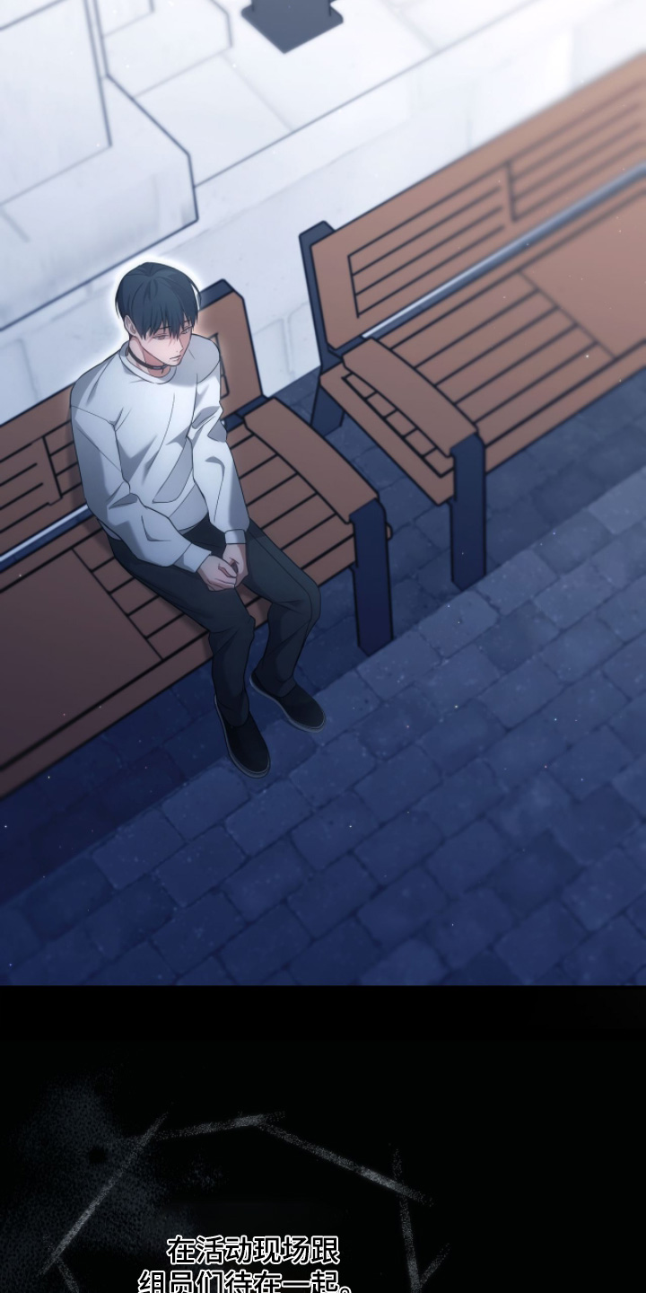 双生救赎结局漫画,第58章：道歉4图