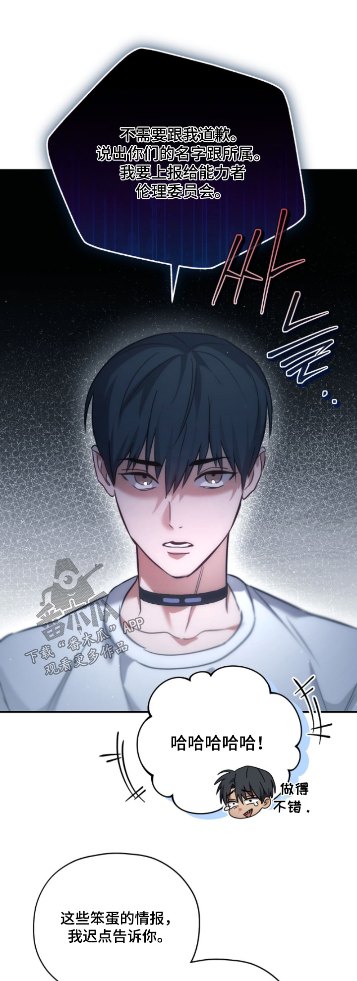 第59章：彼此0