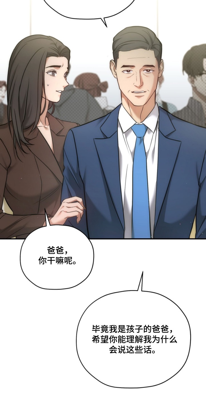 第58章：道歉2