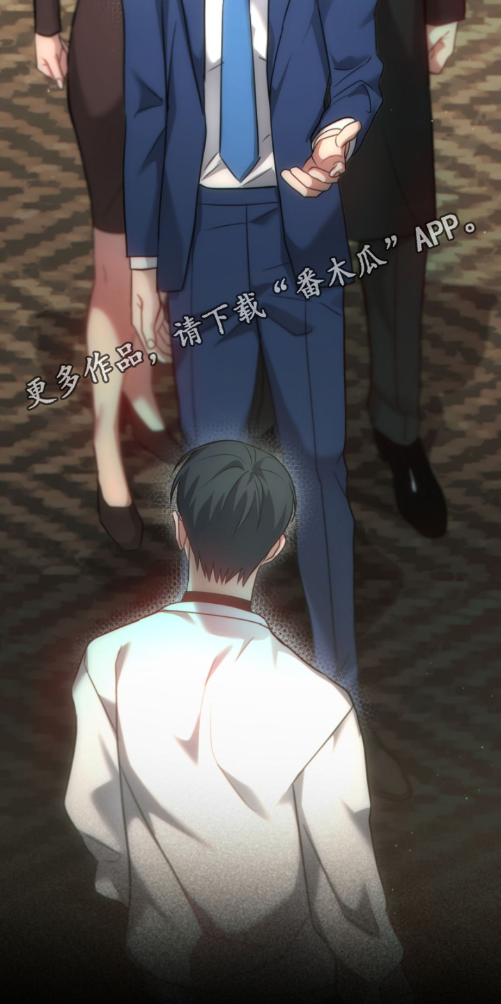 双生救赎杨洋漫画,第57章：可以聊聊嘛4图