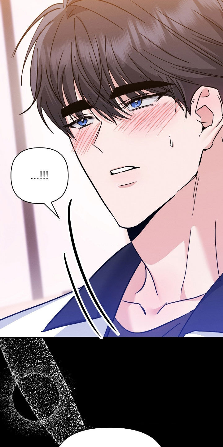 伪装捕心漫画,第28章：我不愿意4图