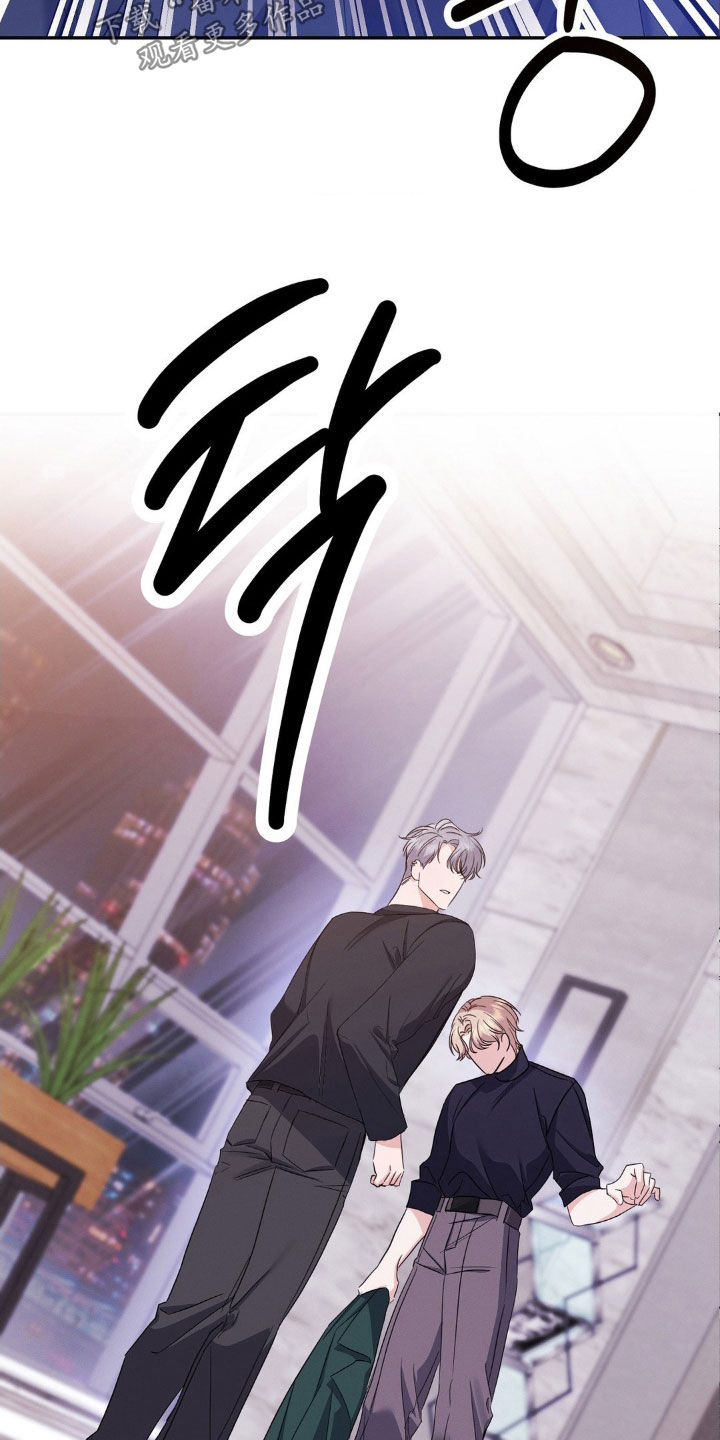 伪装捕心漫画,第19章：闭嘴3图
