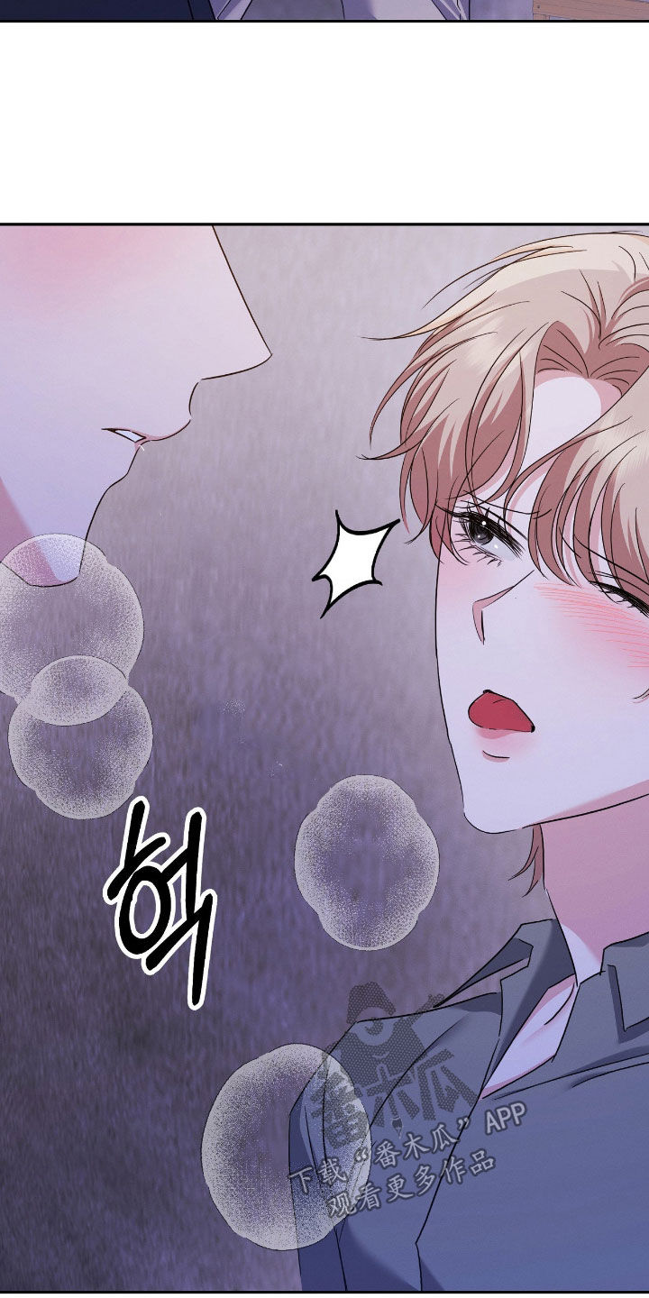 伪装捕心漫画,第25章：听不懂你在说什么4图