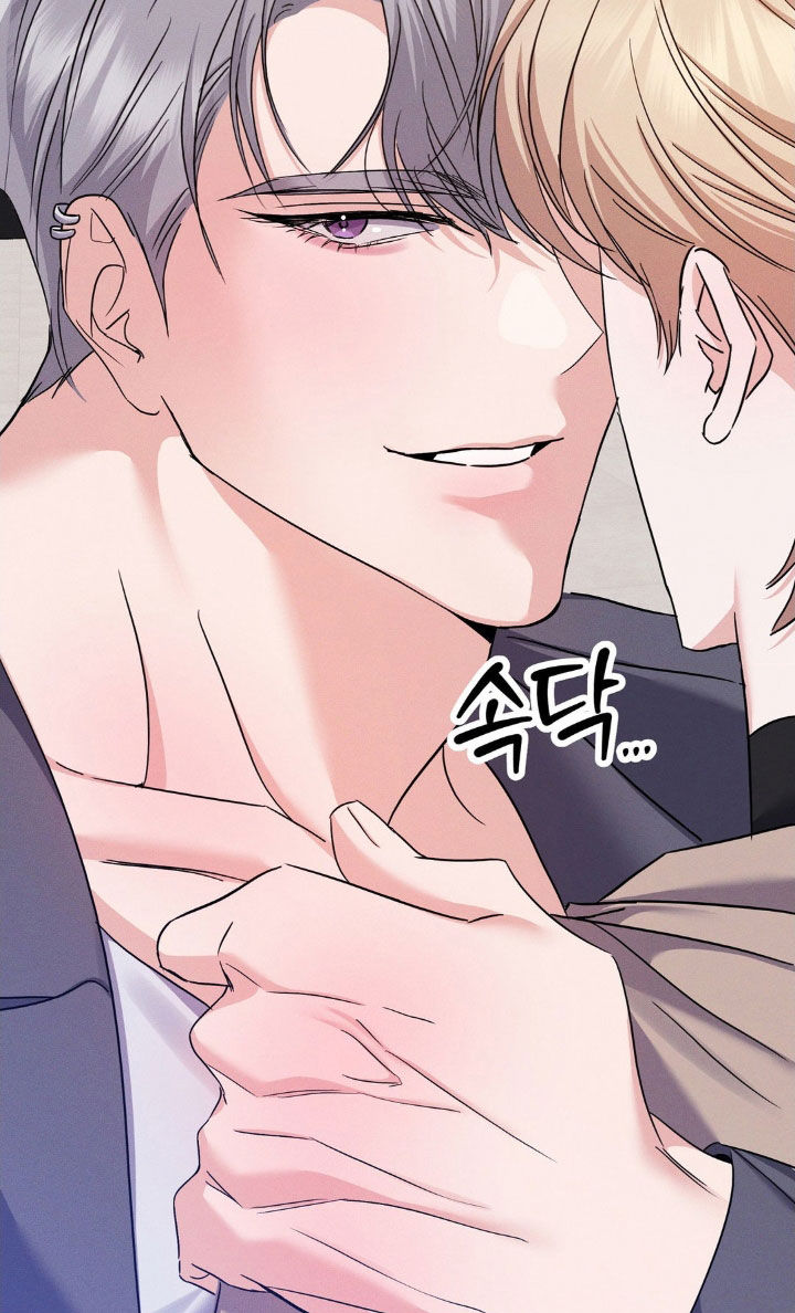 伪装捕心漫画,第13章：自私的家伙3图