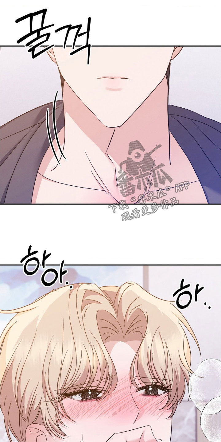 伪装捕心漫画,第21章：很在意2图