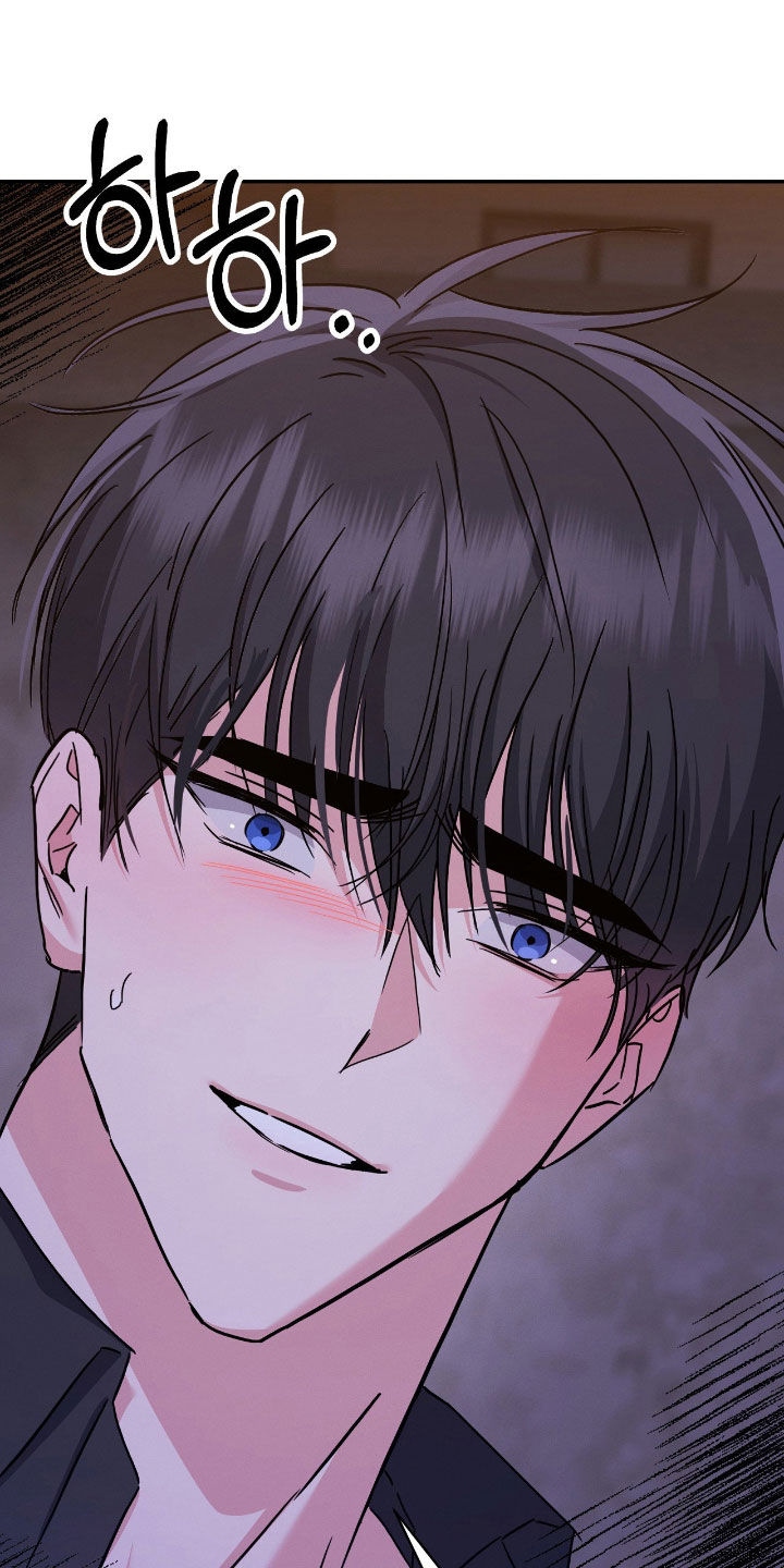 伪装捕心漫画,第27章：关系4图