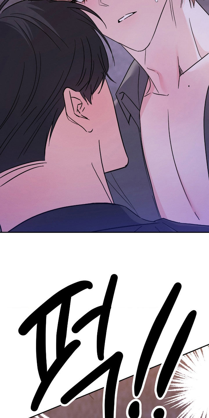 伪装捕心漫画,第27章：关系2图