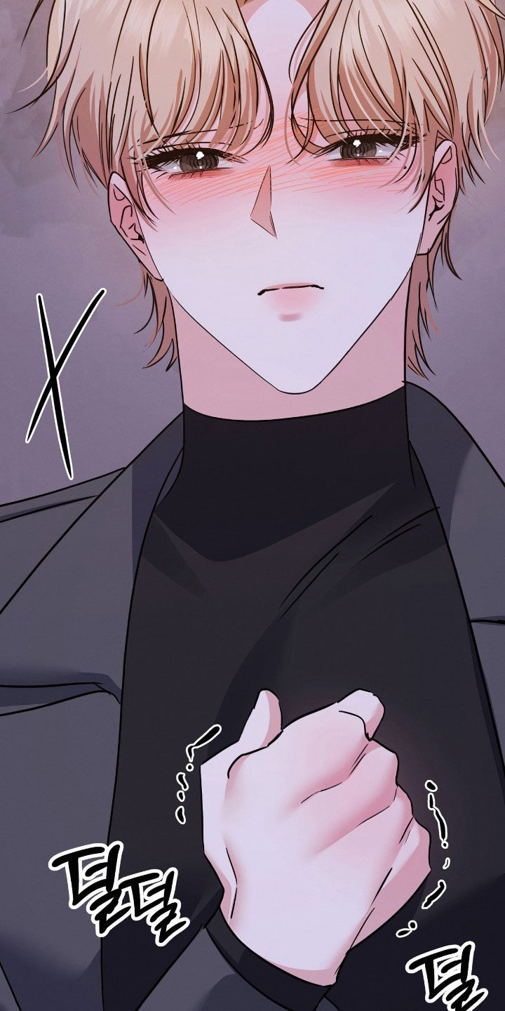 伪装捕心漫画,第33章：不想看见你5图