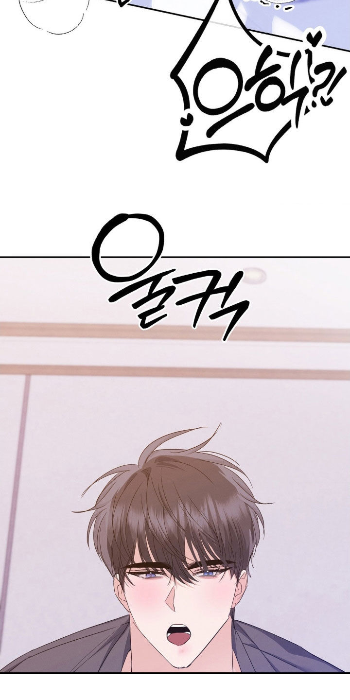 伪装捕心漫画,第21章：很在意1图