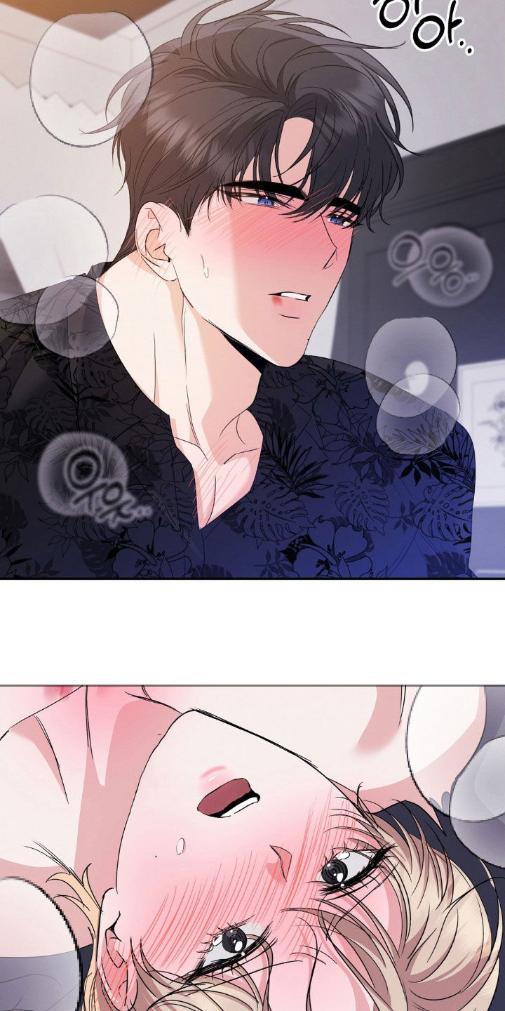 伪装捕心漫画,第18章：没必要感到不安2图