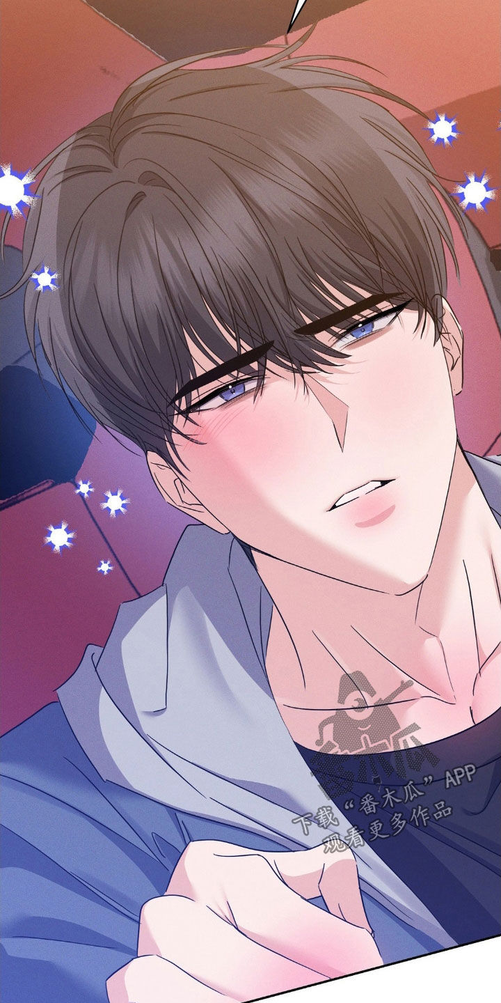 伪装捕心漫画,第13章：自私的家伙2图