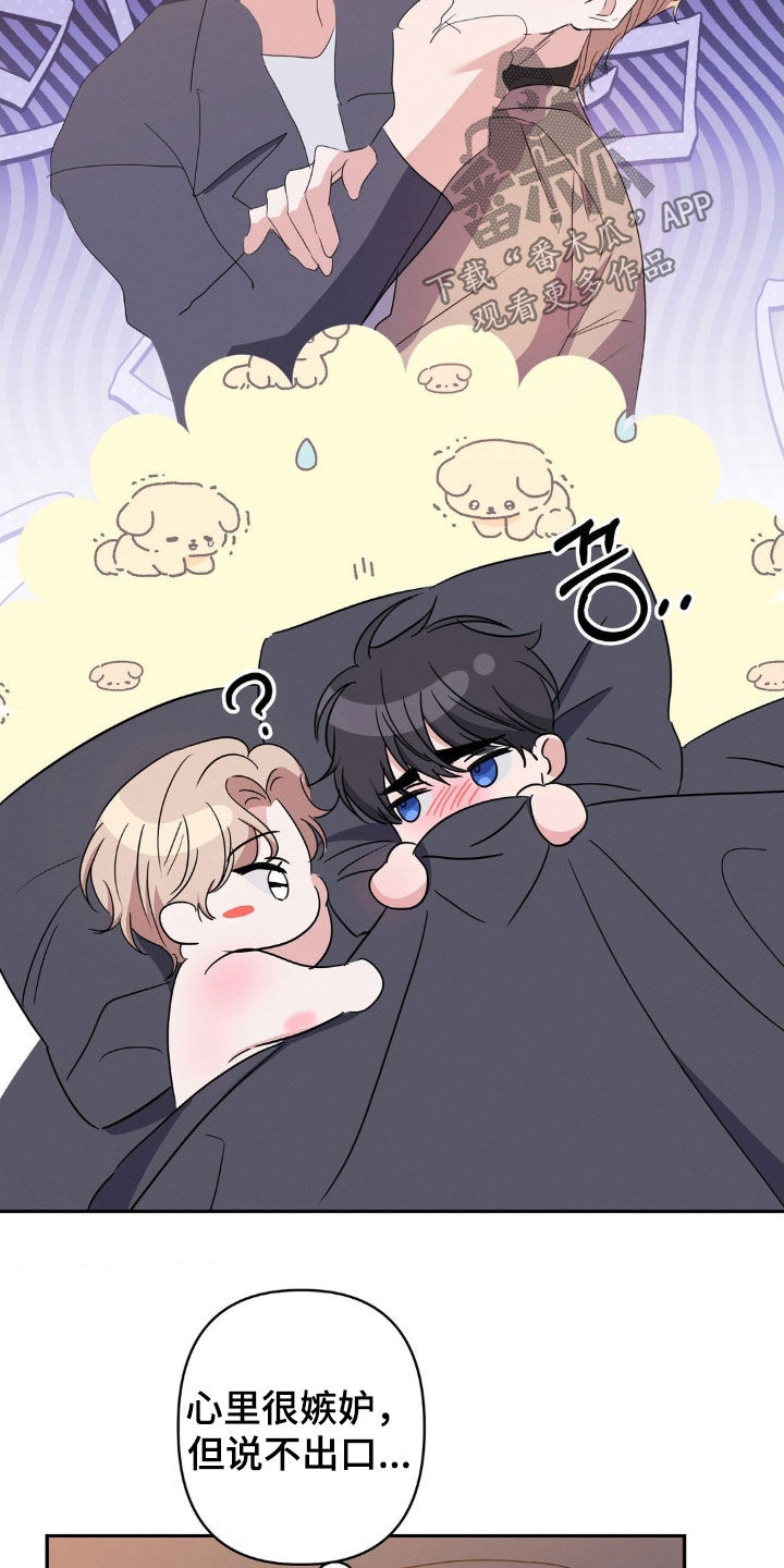 第18章：没必要感到不安0