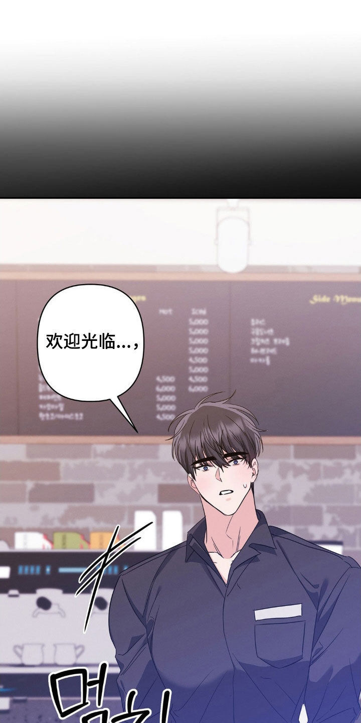 伪装捕心漫画,第22章：吻痕4图