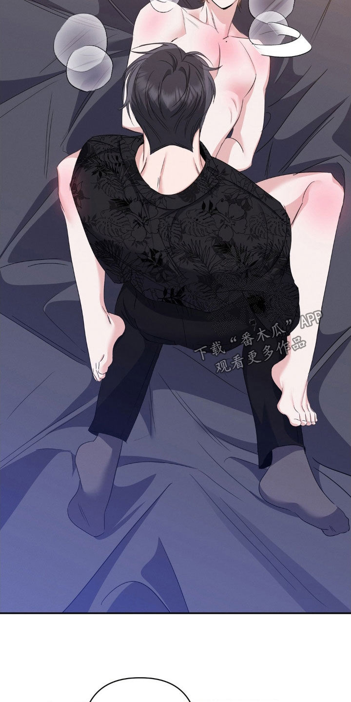 伪装捕心漫画,第17章：不了解的一面4图