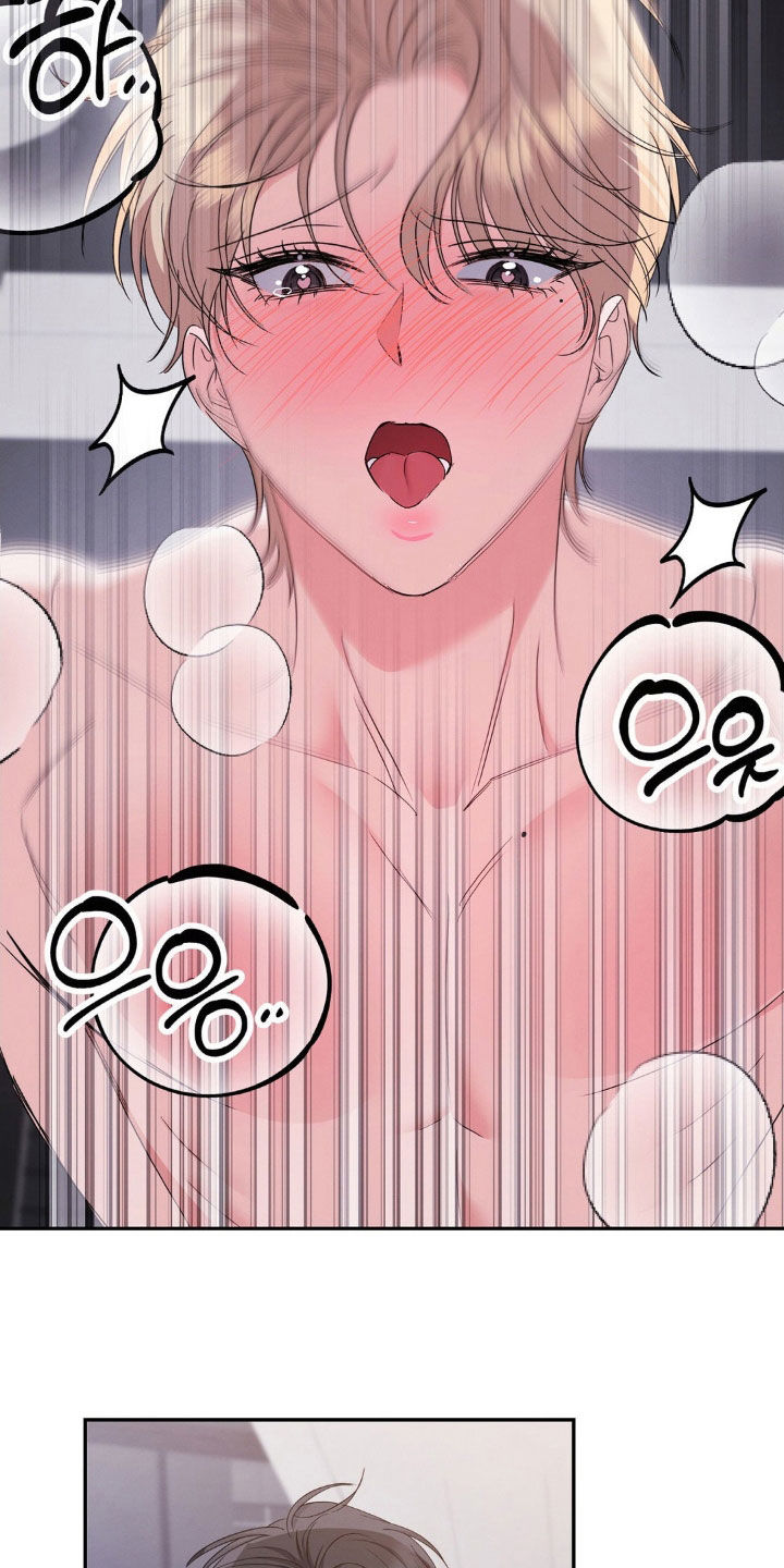 伪装捕心漫画,第17章：不了解的一面1图