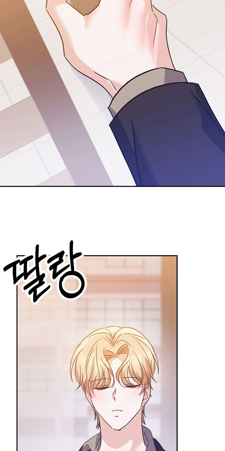 伪装捕心漫画,第24章：初恋3图