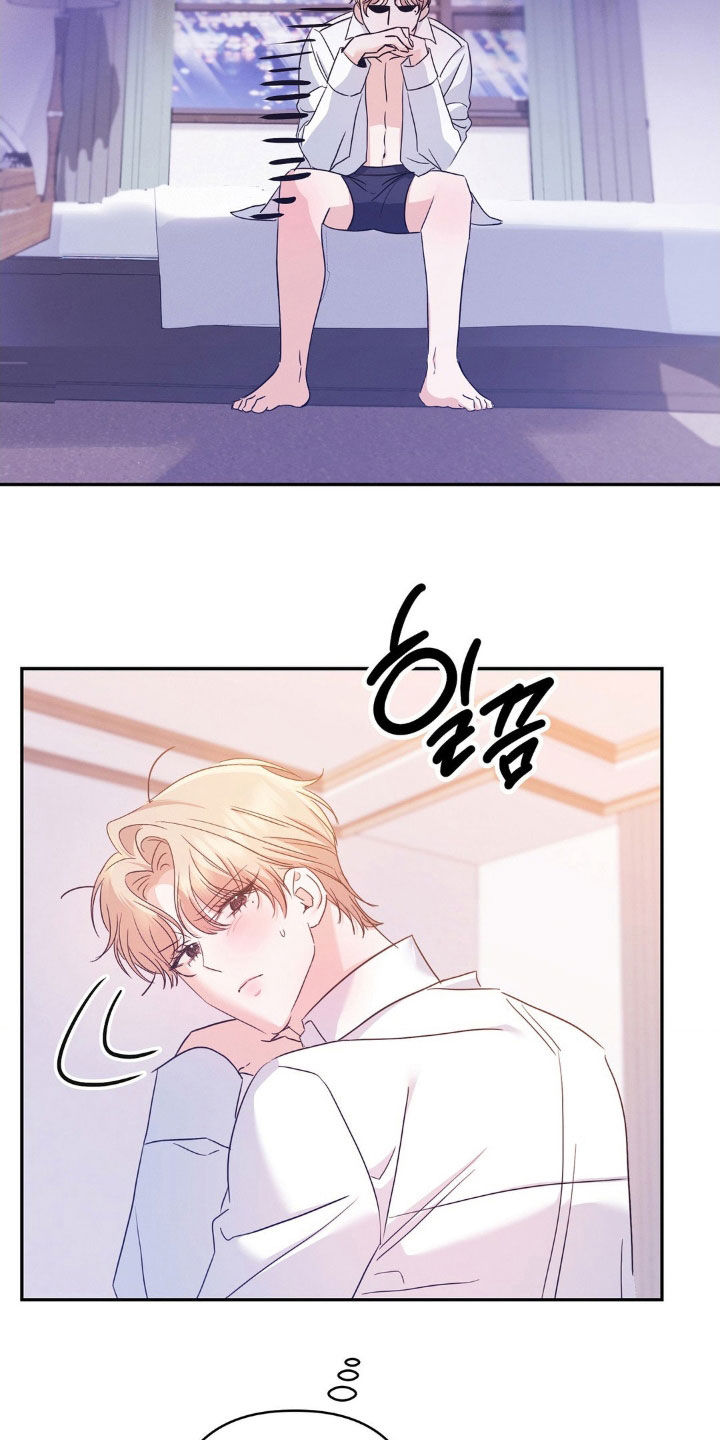 伪装捕心漫画,第21章：很在意1图