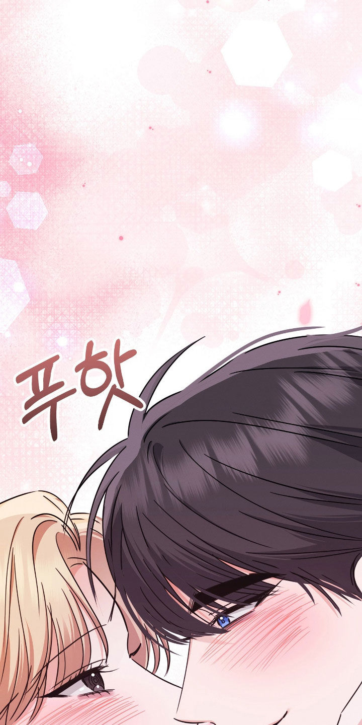 伪装捕心漫画,第34章：恋人2图