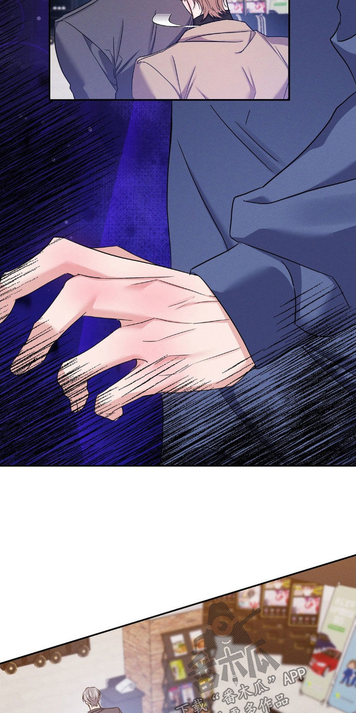 伪装捕心漫画,第13章：自私的家伙3图