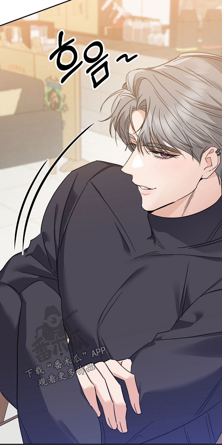 伪装捕心漫画,第25章：听不懂你在说什么5图