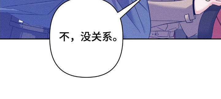伪装捕心漫画,第13章：自私的家伙4图