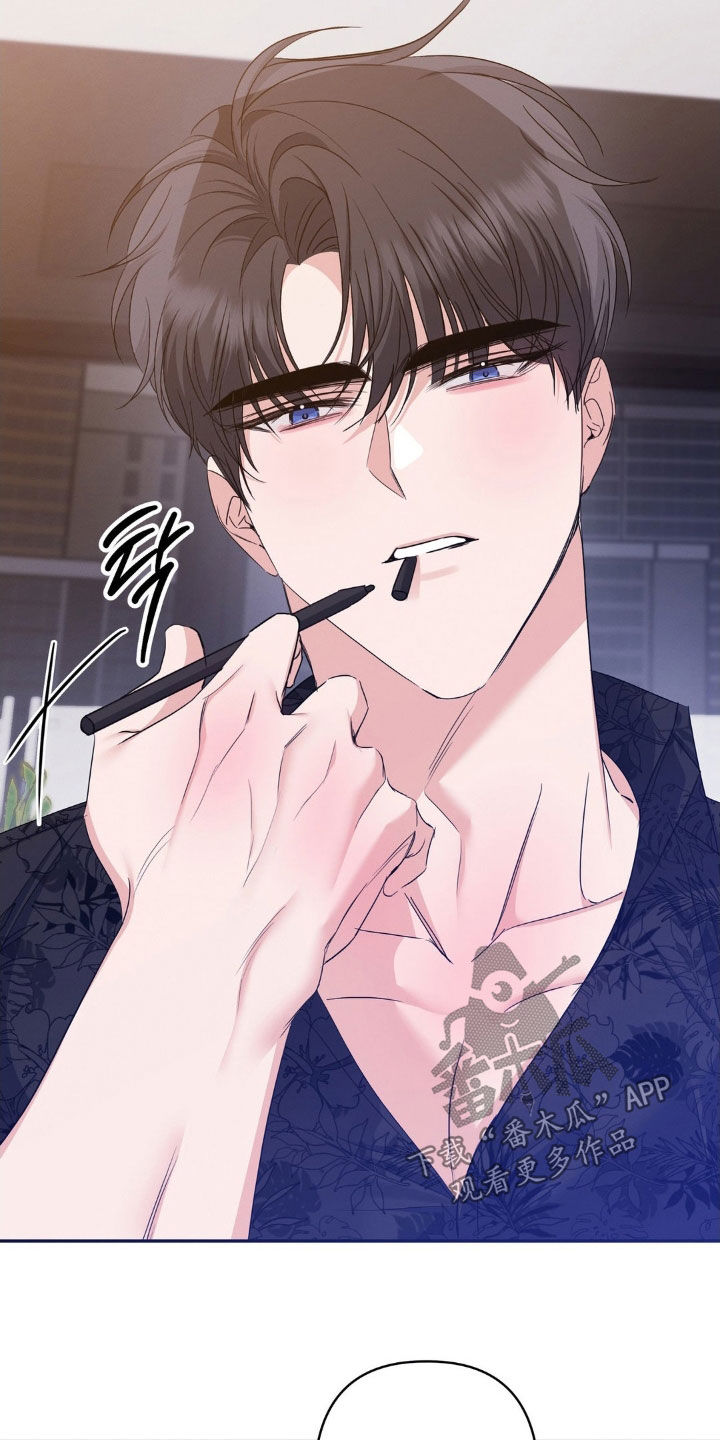 伪装捕心漫画,第17章：不了解的一面5图