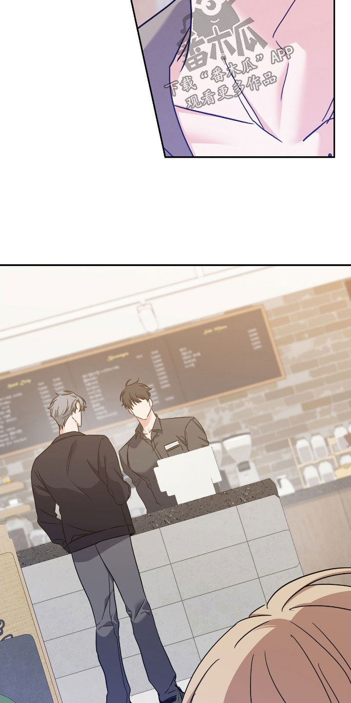 伪装捕心漫画,第24章：初恋5图