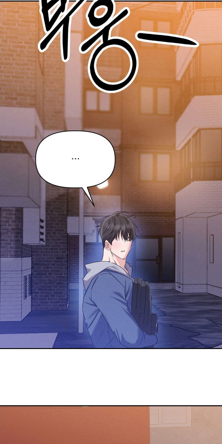 伪装捕心漫画,第14章：完美的计划2图
