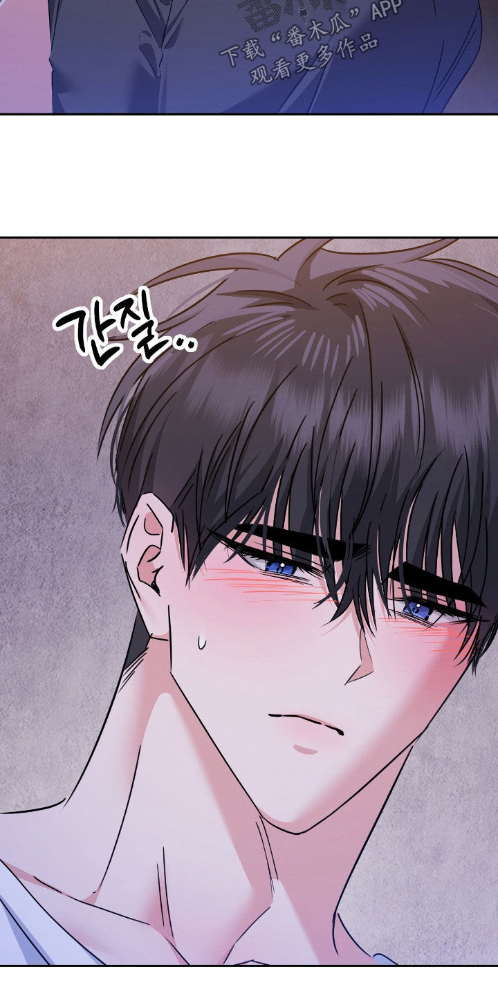 伪装捕心漫画,第34章：恋人3图