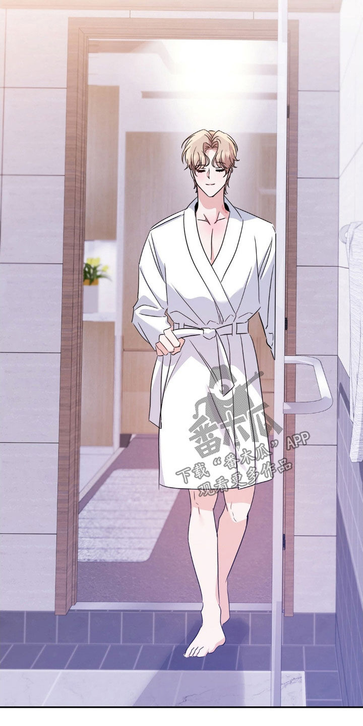 伪装捕心漫画,第22章：吻痕2图